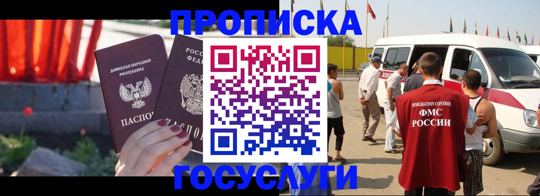 регистрация в Новоузенске