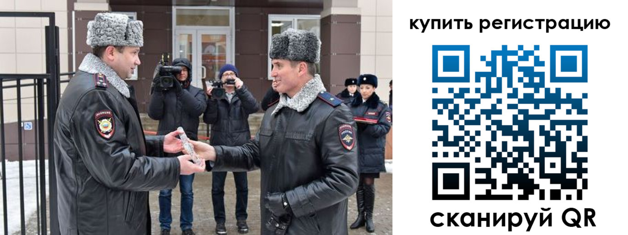 прописка иностранных граждан в Новоузенске