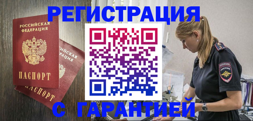регистрация для дет. сада в Новоузенске