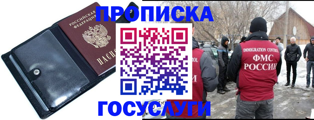 регистрация в Новоузенске